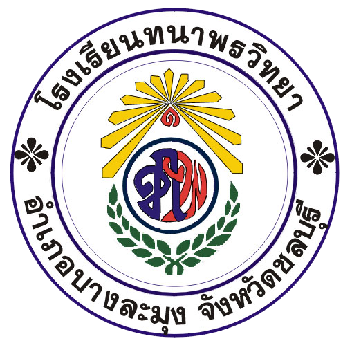 School Logo